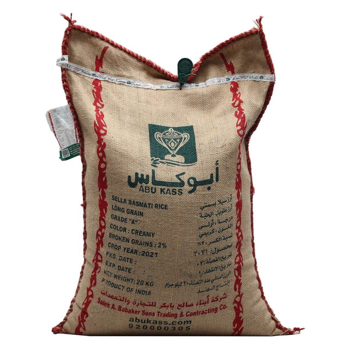 Abukass Babakar Basmati Rice 20 kg