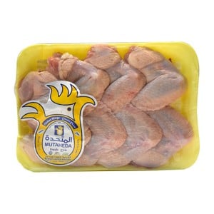 Mutaheda Fresh Chicken Wings 400 g