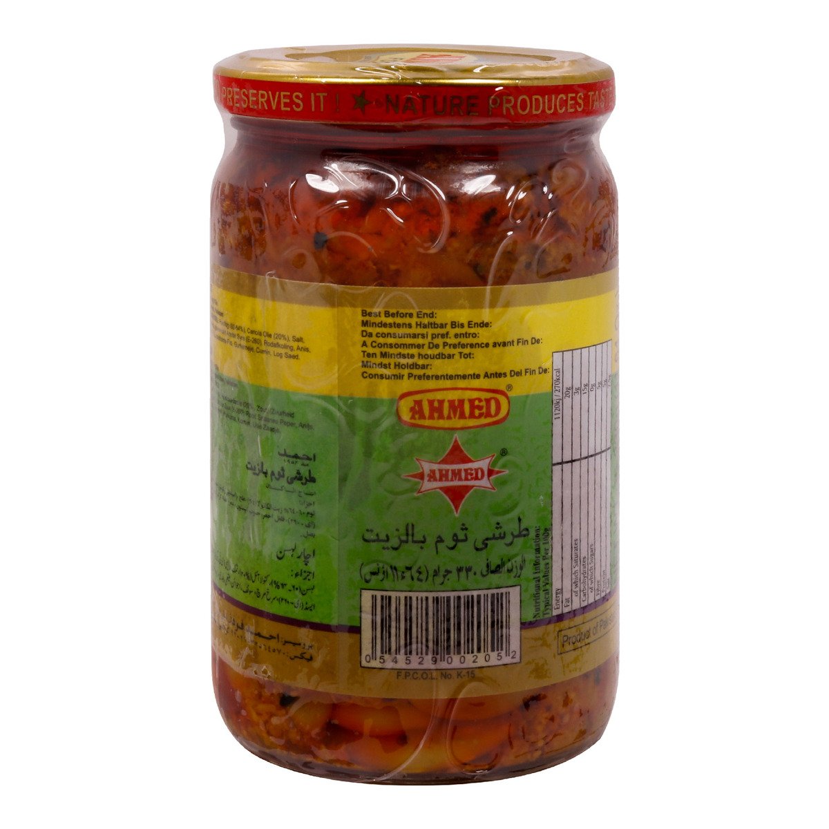 Ahmed Garlic Pickle in Oil 330 g