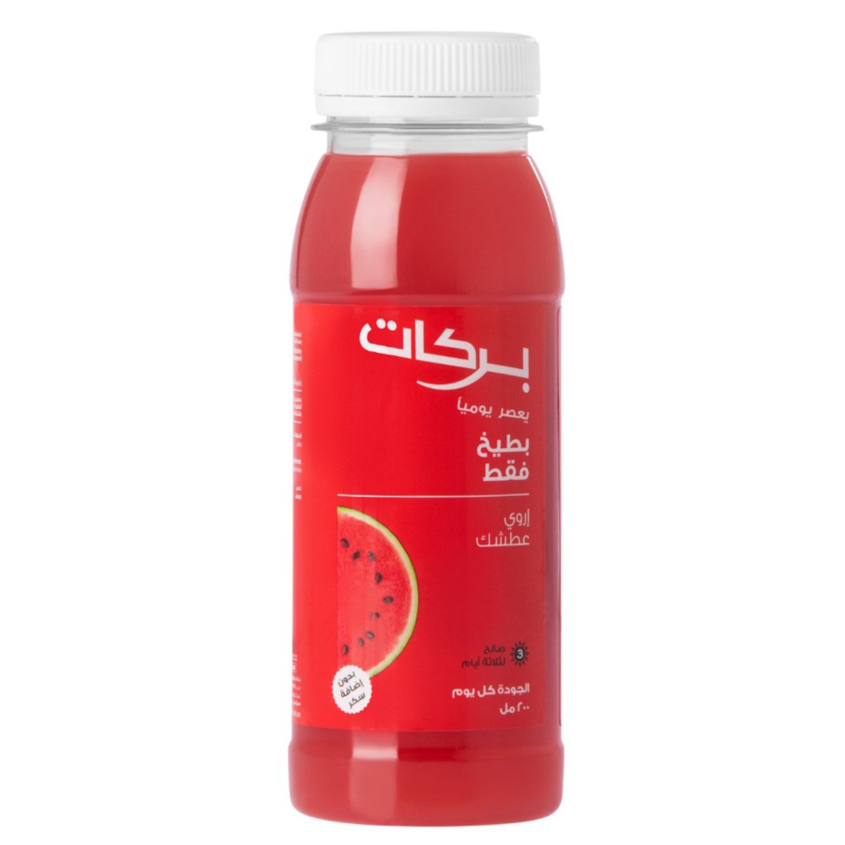 Barakat Fresh Watermelon Juice 200 ml