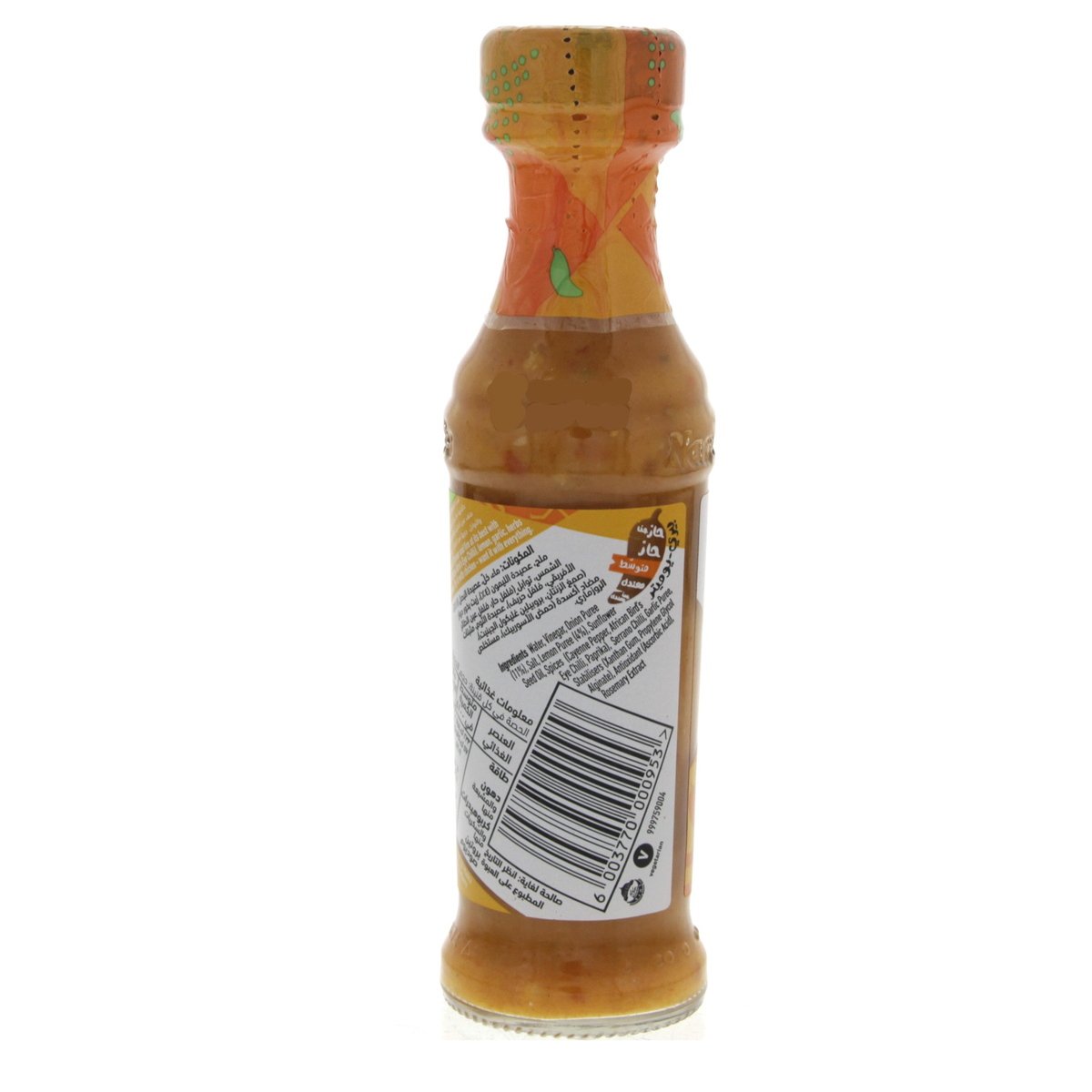 Nando's Peri Peri Sauce Medium 125 g