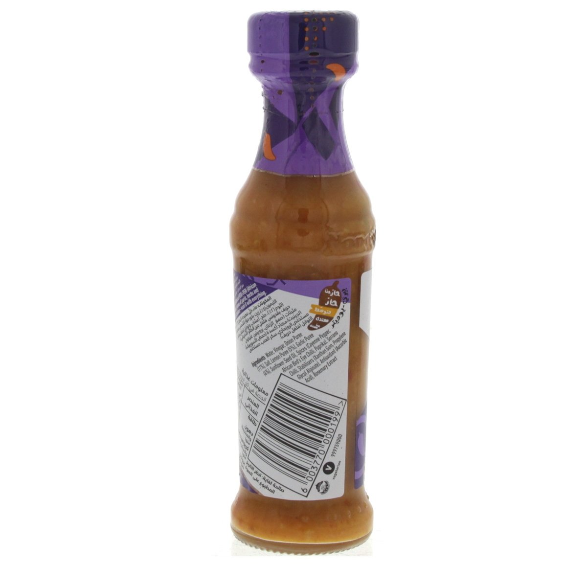 Nando's Garlic Peri-Peri Sauce Medium 125 g