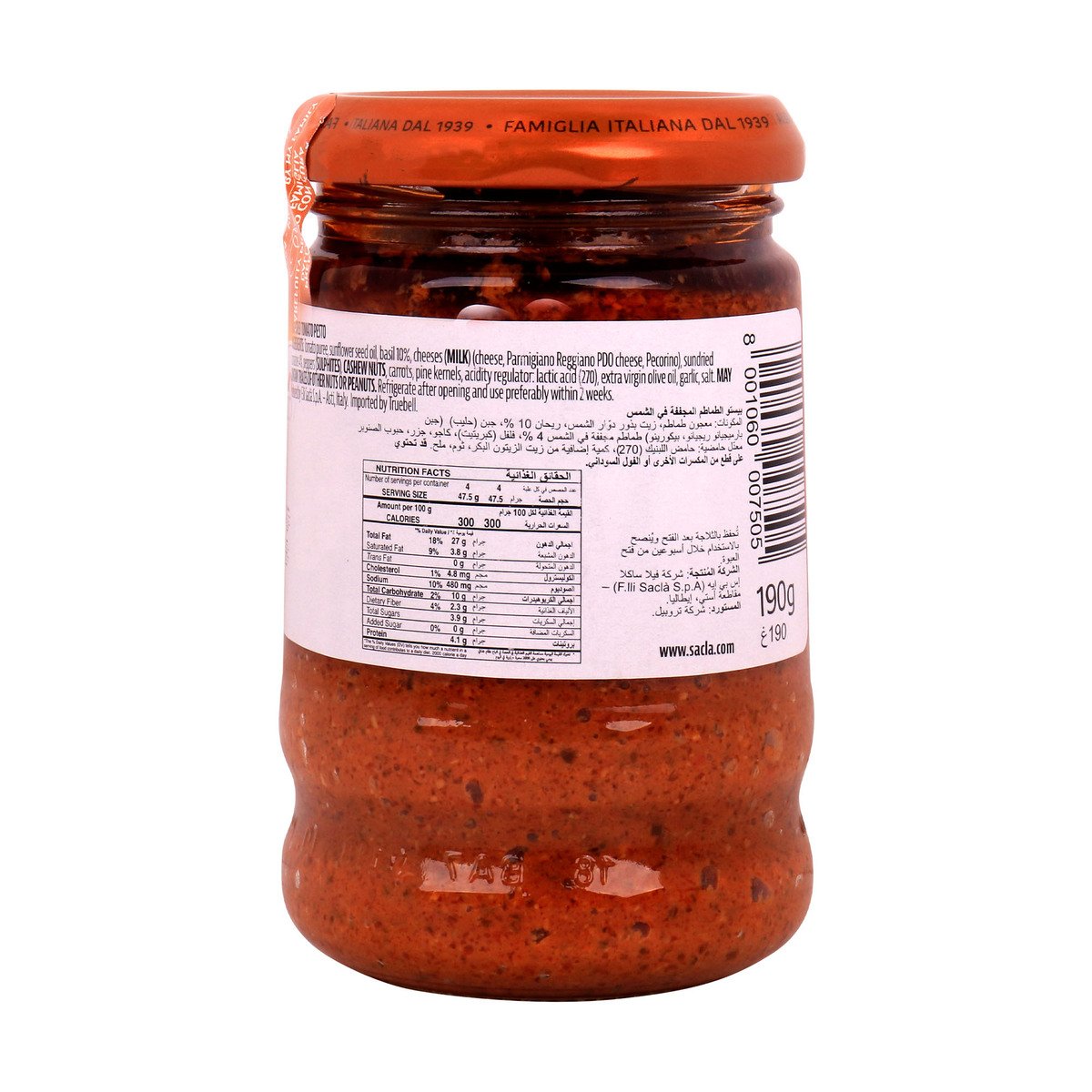 Sacla Basil & Tomato Sauce 190 g