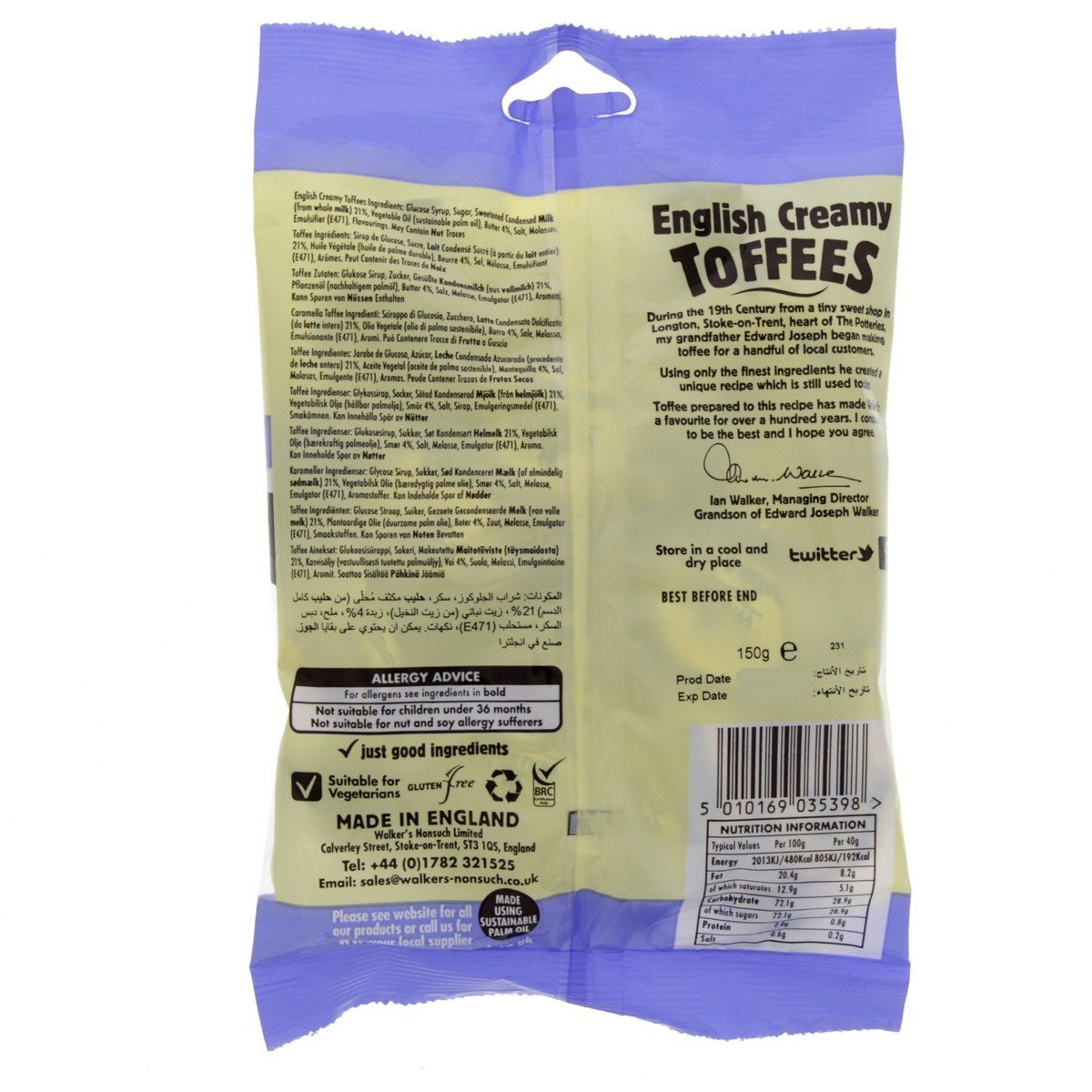 Walkers English Creamy Toffees 150 g