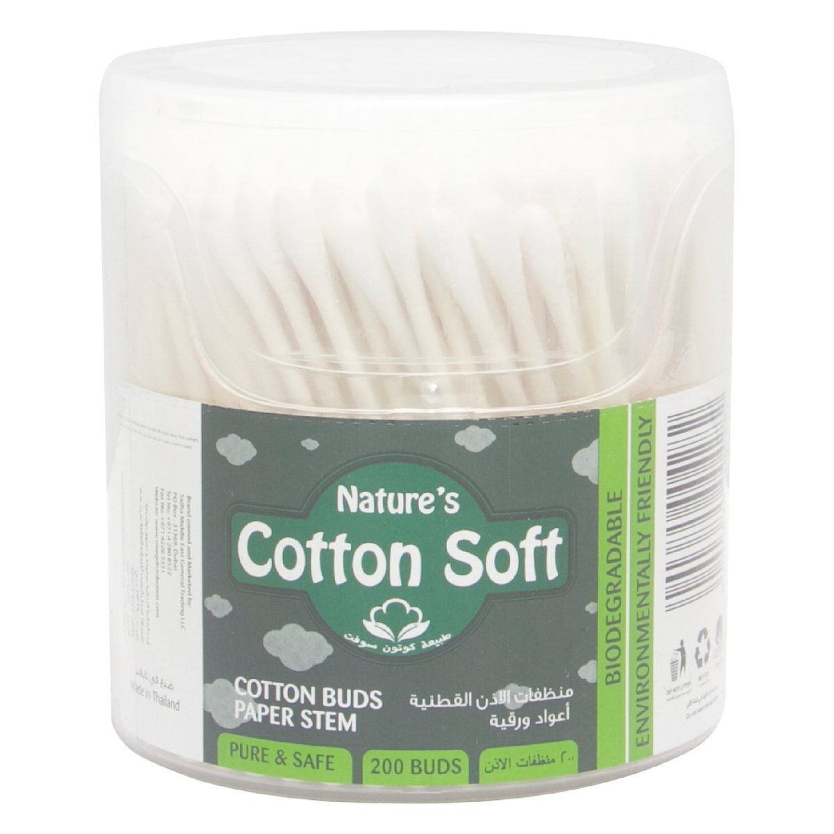 Nature's Soft Cotton Buds 200pcs