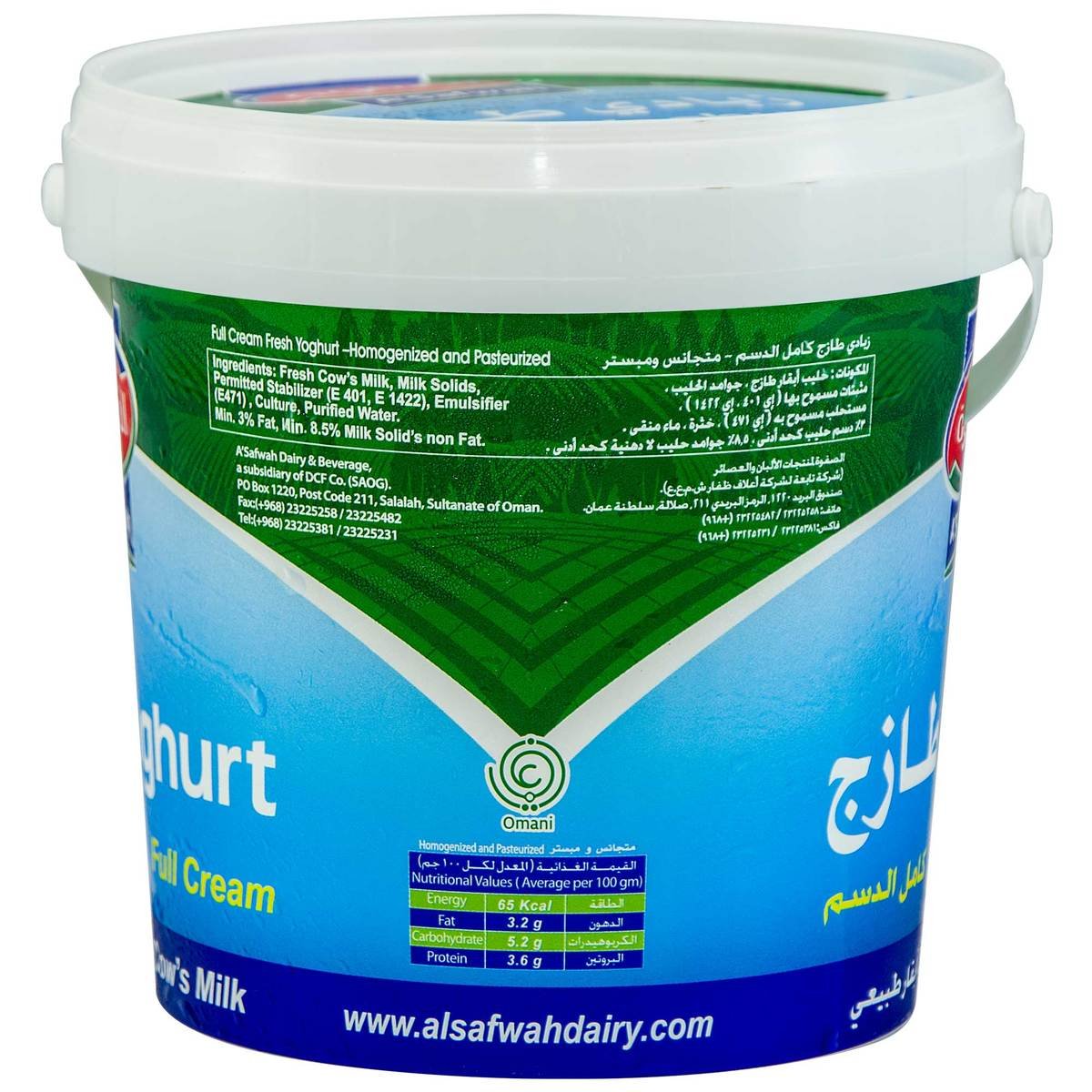 A'Safwah Fresh Yoghurt Full Cream 1 kg