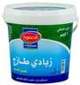 A'Safwah Fresh Yoghurt Full Cream 1 kg