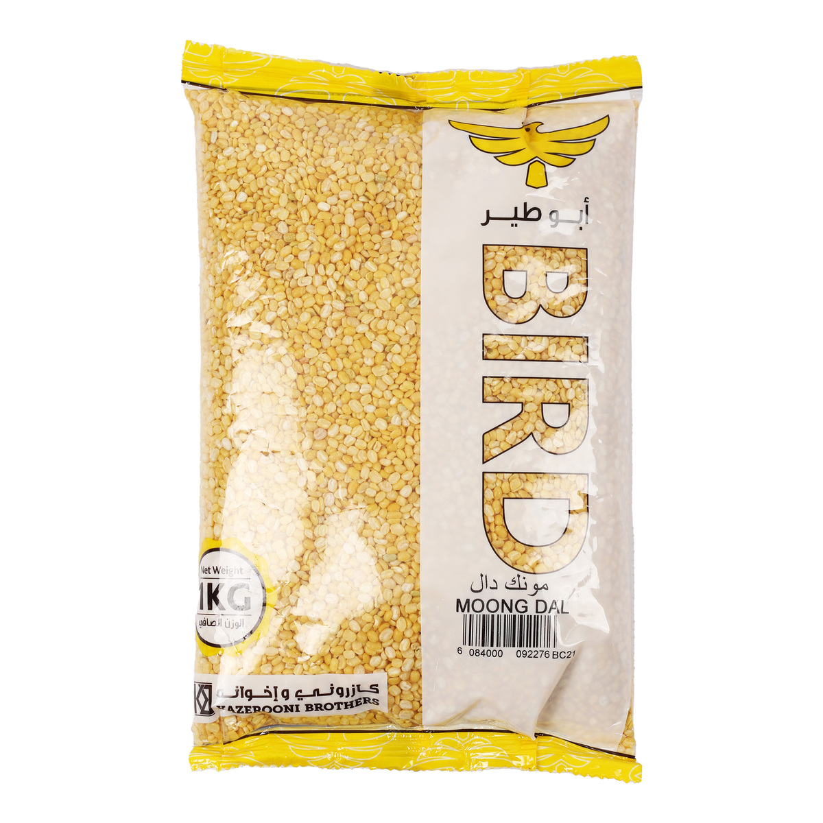 Bird Moong Dal 1 kg