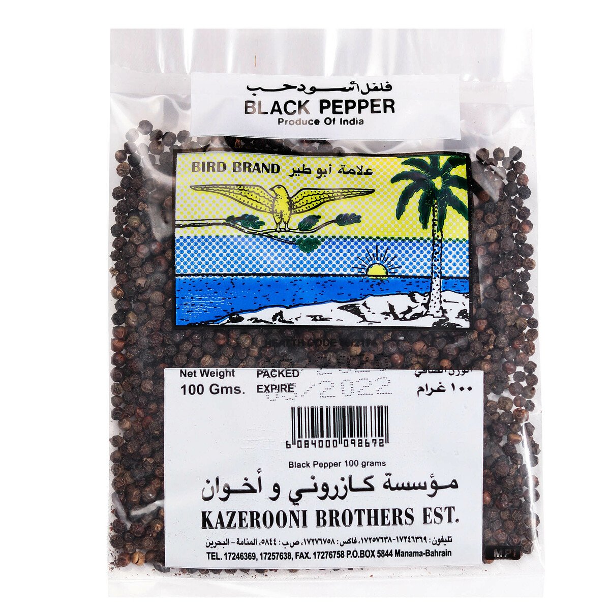 Bird Black Pepper Seed 100 g