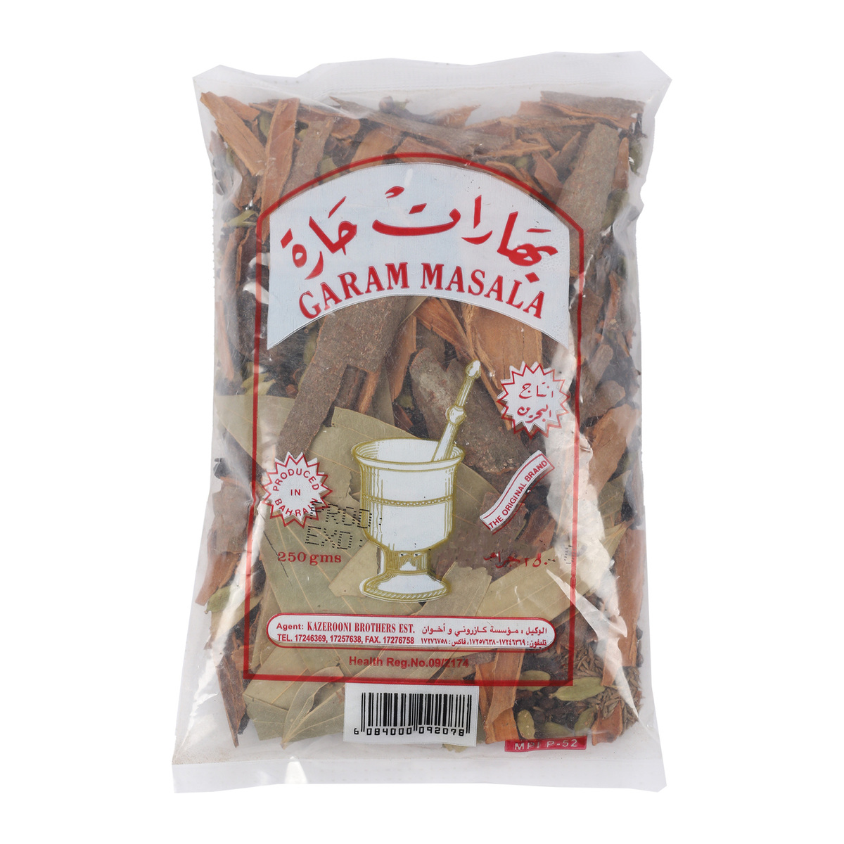 Hawin Garam Masala 250 g