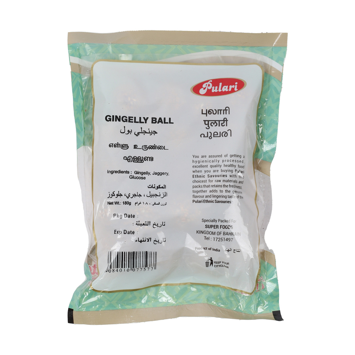 Pulari Gingelly Ball 180 g