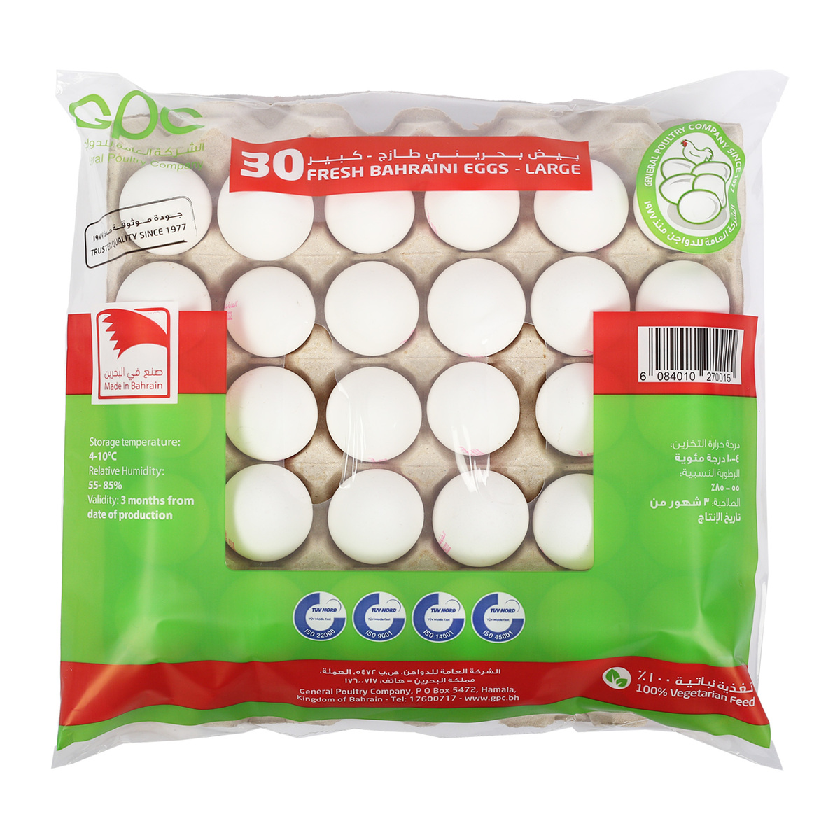 Bahrain Fresh Eggs 30pcs