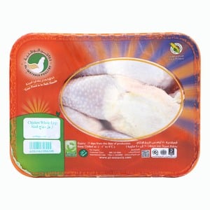 Al Watania Fresh Chicken Whole Legs 450 g