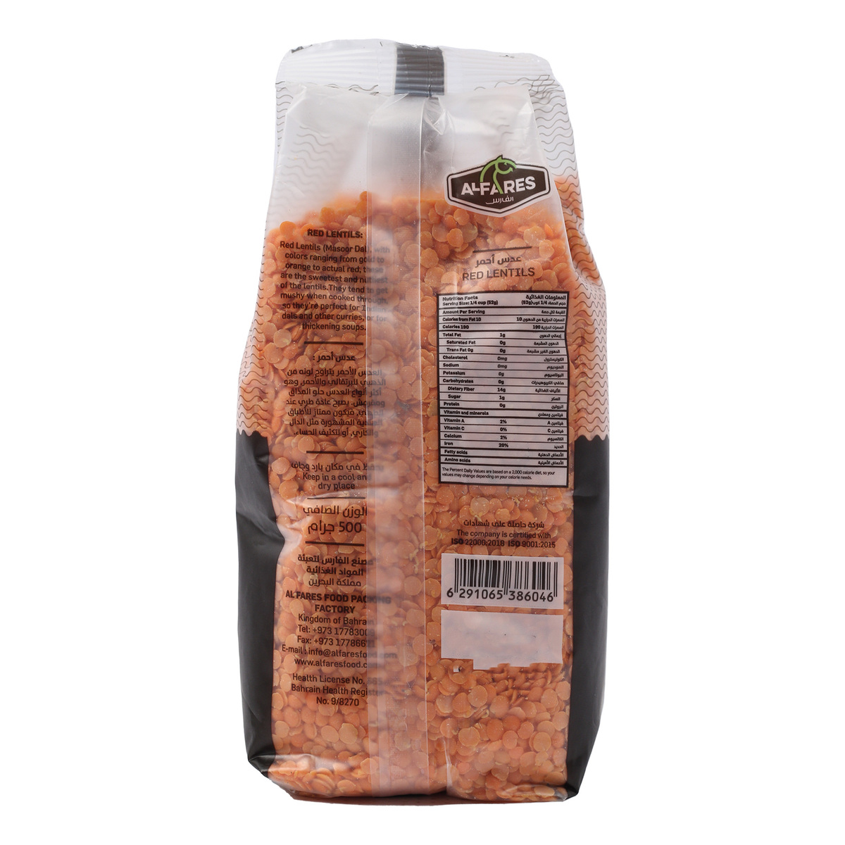 Al Fares Masoor Dal 500 g