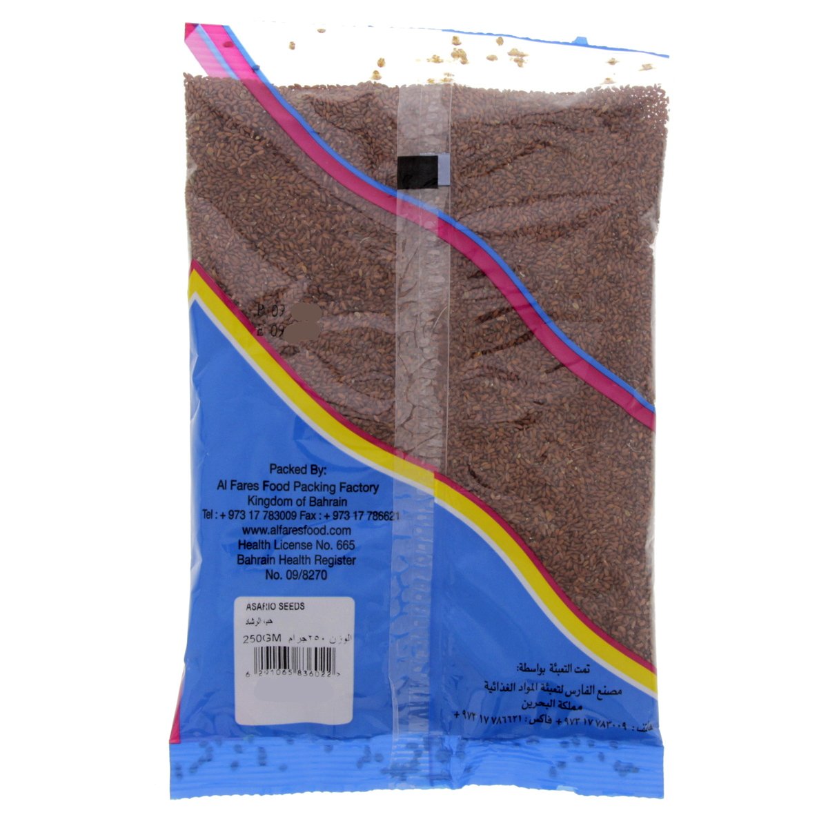 Al Fares Asario Seeds 250 g