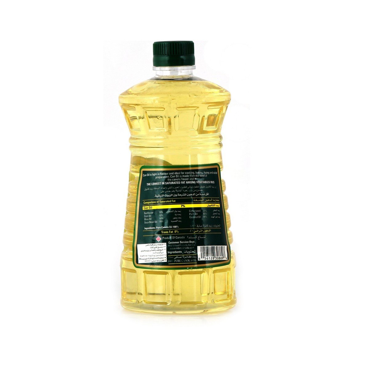 Can Canola Oil 946 ml