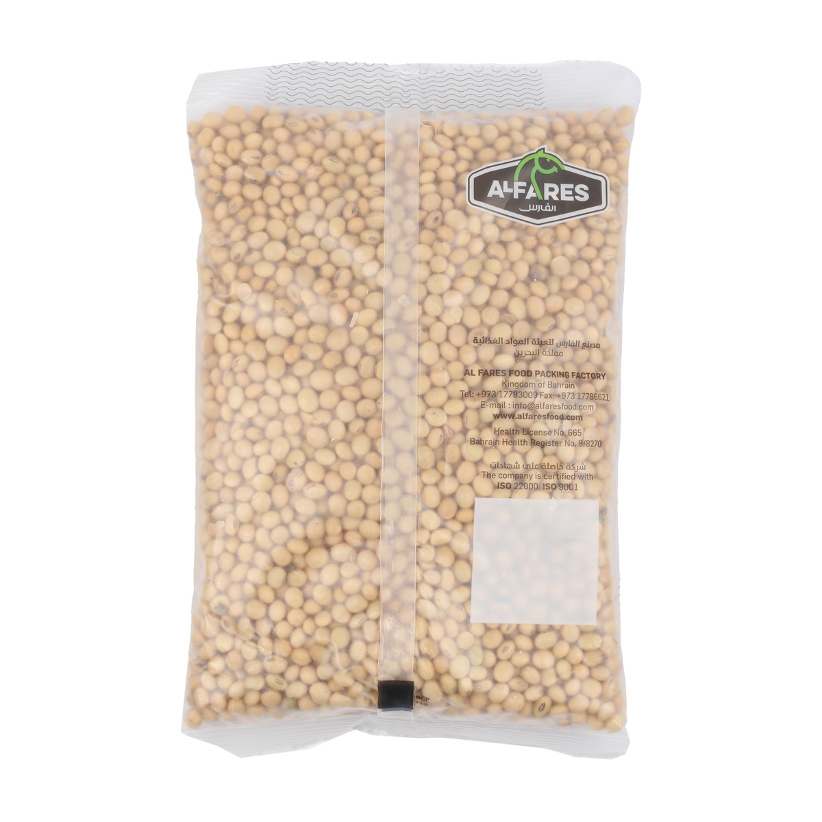 Al Fares Soya Beans Packet 500 g