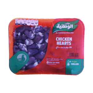 Al Watania Fresh Chicken Hearts 450 g