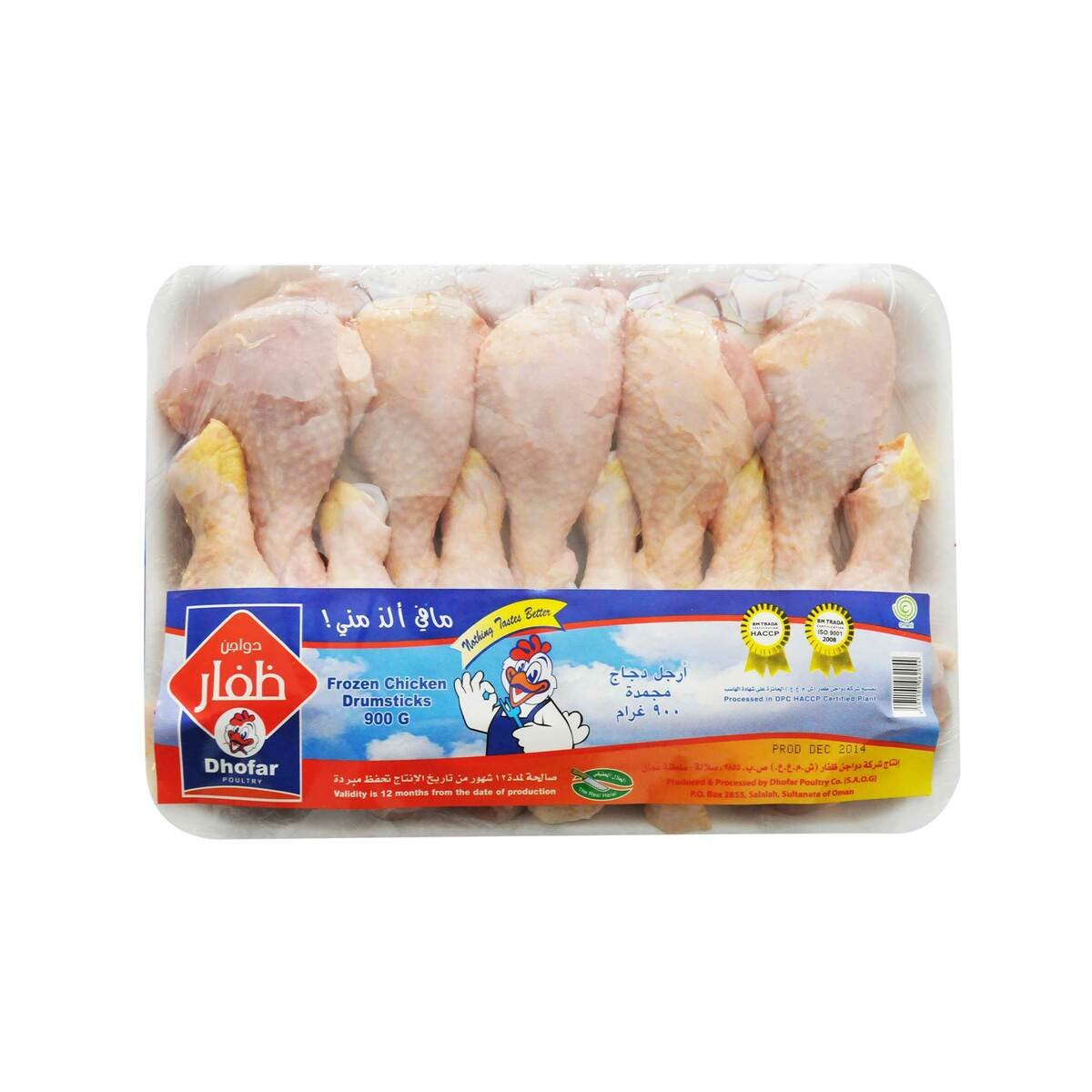 Dhofar Frozen Chicken Drumstick 900 g