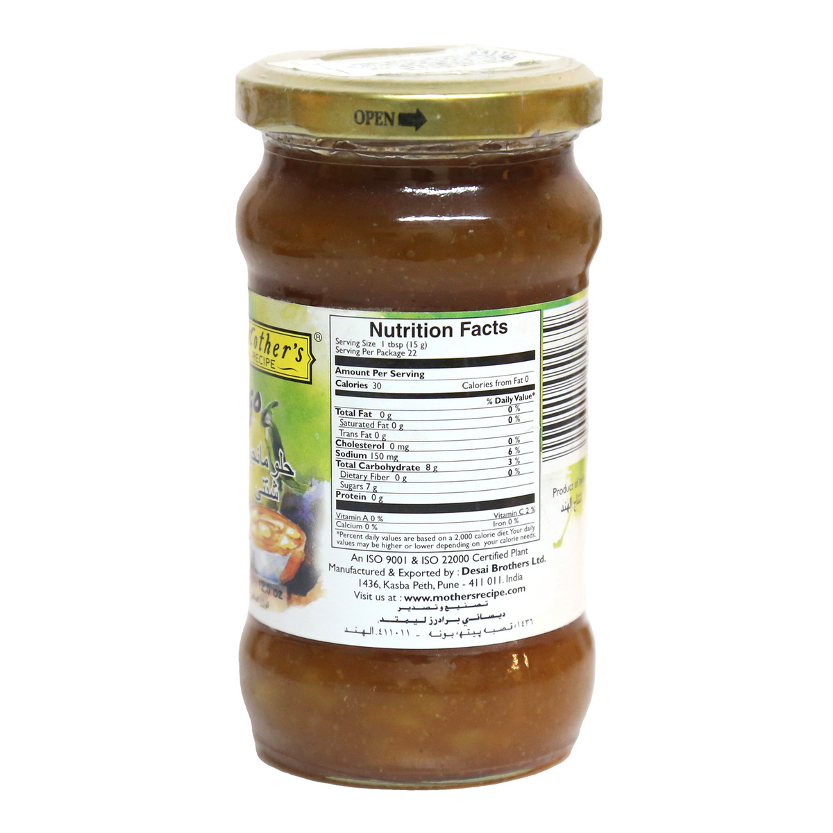 Mother's Recipe Sweet Mango Chutney 340 g