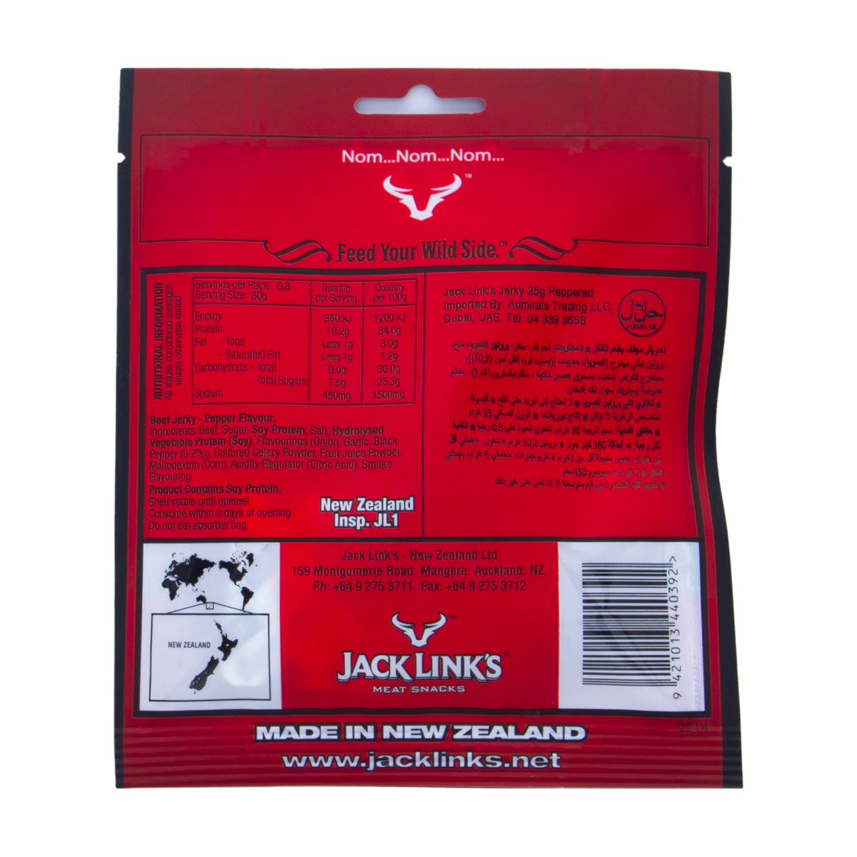 Jack Link's Peppered Beef Jerky 25 g