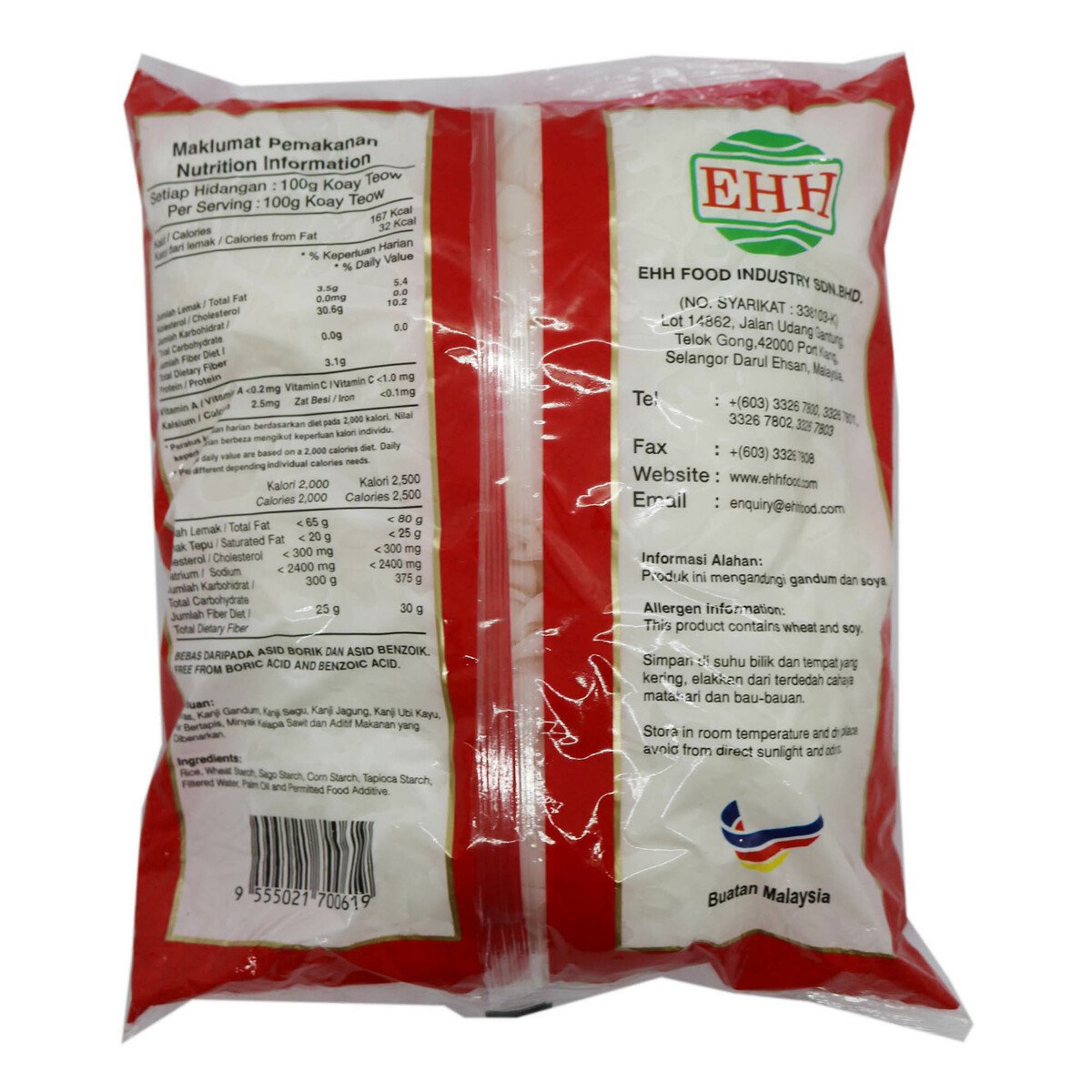 Cap Kunci Koay Teow Merah 1Kg