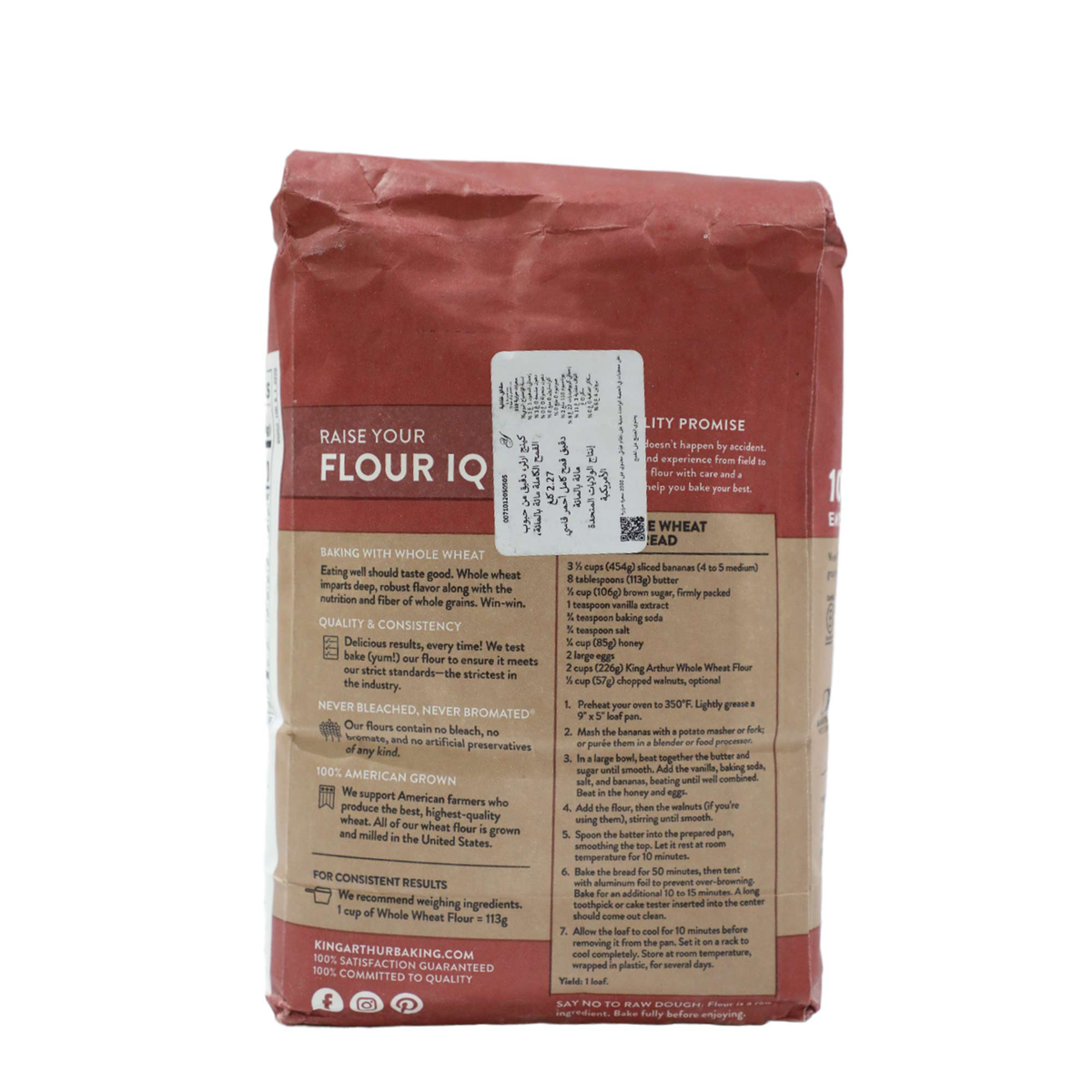 King Arthur Whole Wheat Flour 2.27 kg