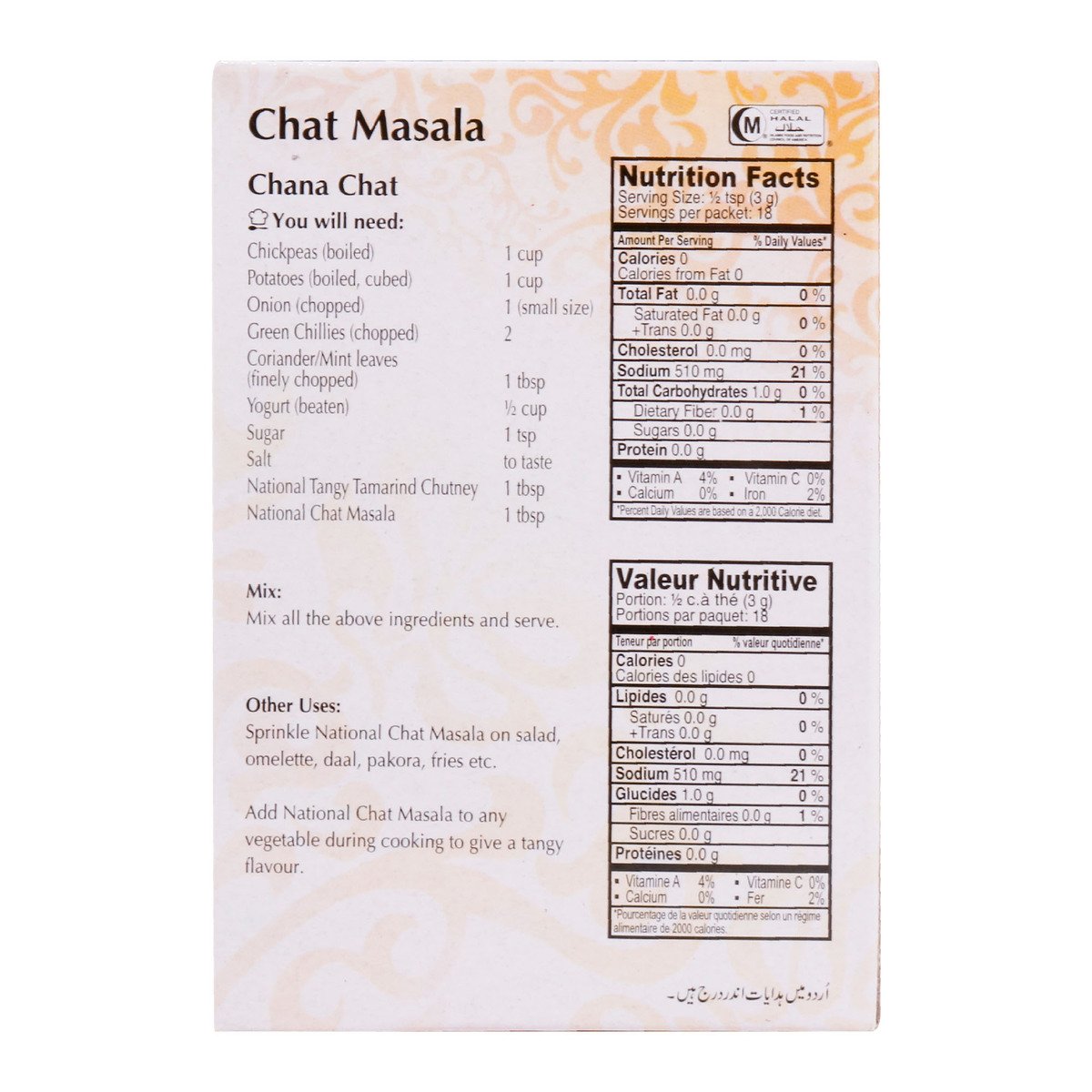 National Chat Masala Mix 50 g