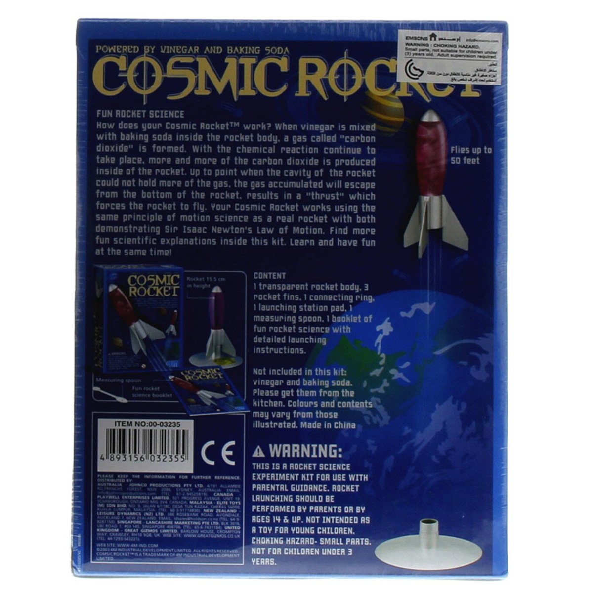 4M KidzLabs Cosmic Rocket