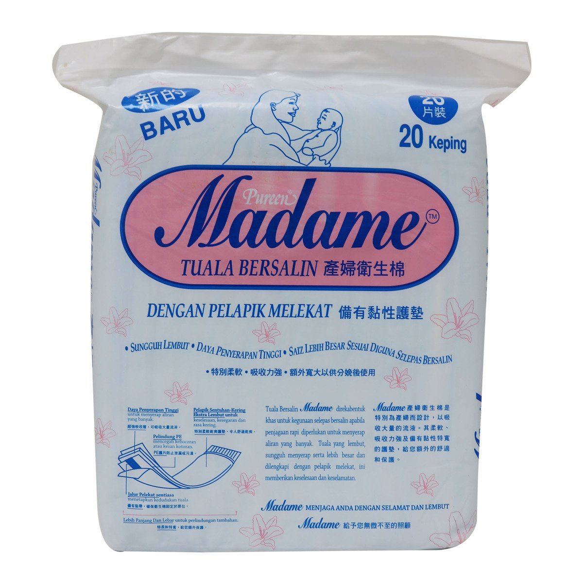 Madame Maternity Pads – Pureen Malaysia