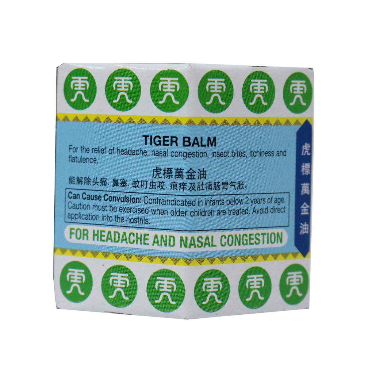 Tiger Balm White Ointment 19g