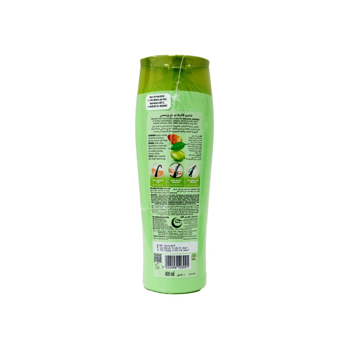 Dabur Vatika Nourish & Protect Shampoo 400ml