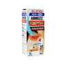 Ammeltz Yoko Yoko Less Smell Analgestic Liquid 46ml