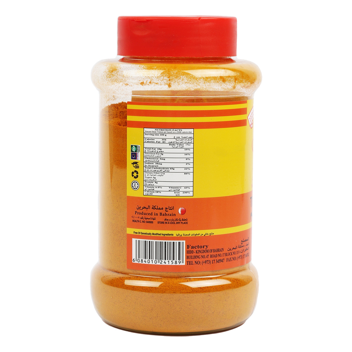 Budallah Turmeric Powder Bottle 220 g