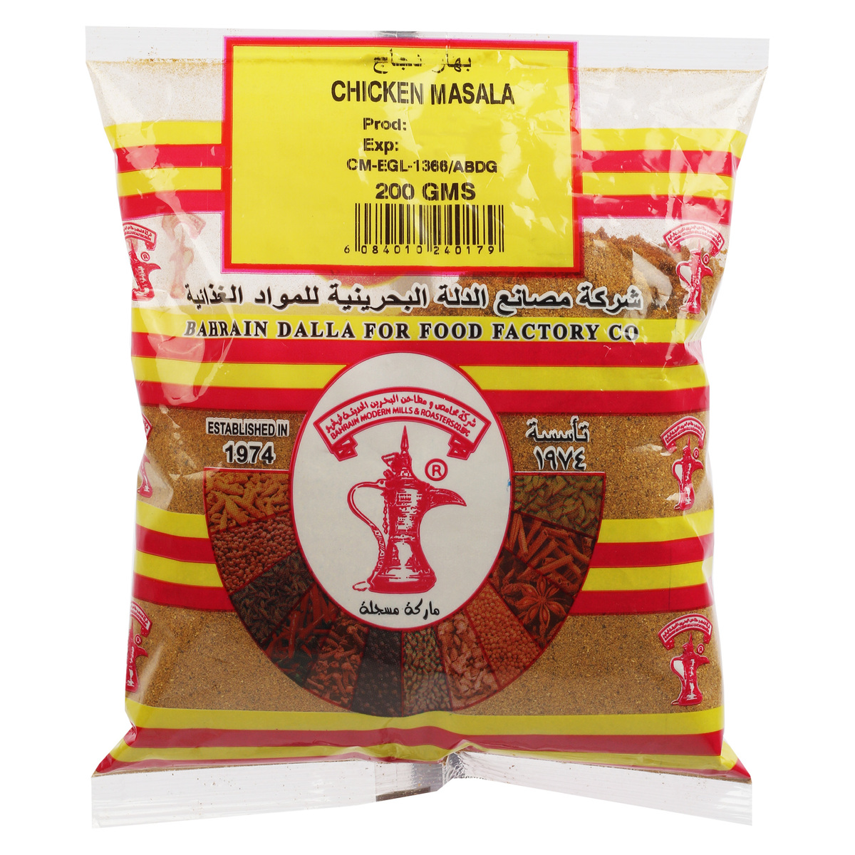 Budallah Chicken Masala 200 g