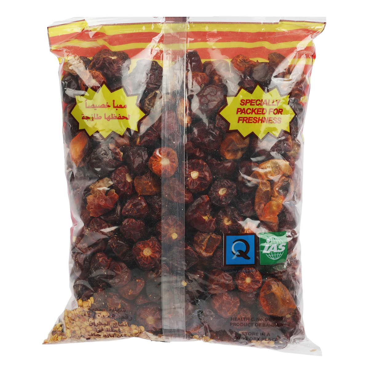 Budallah Red Chili Round 200 g