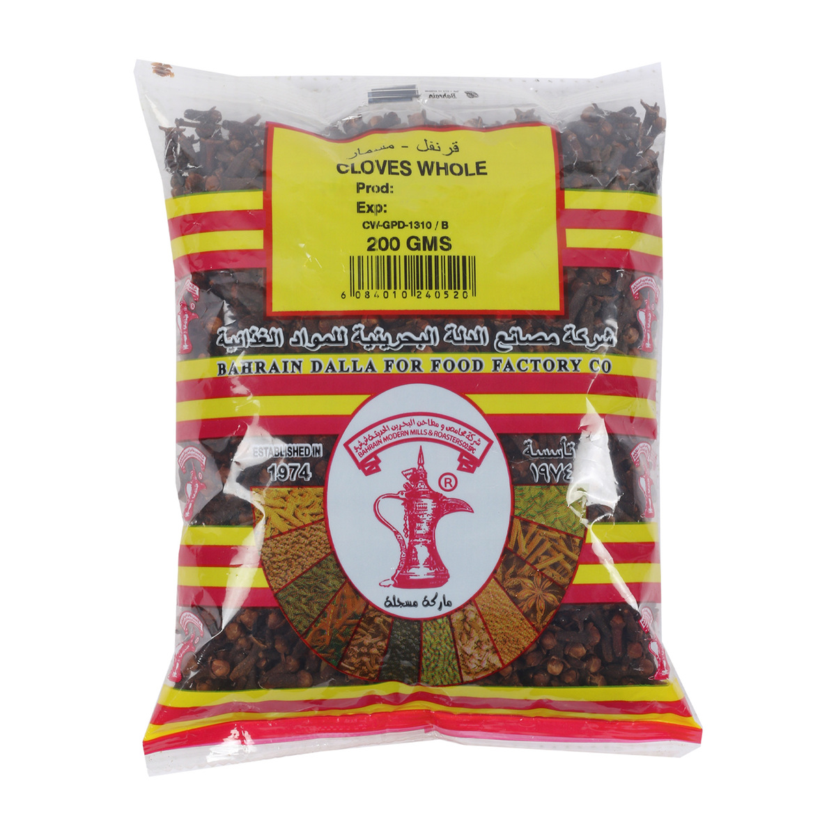 Budallah Cloves Whole Packet 200 g