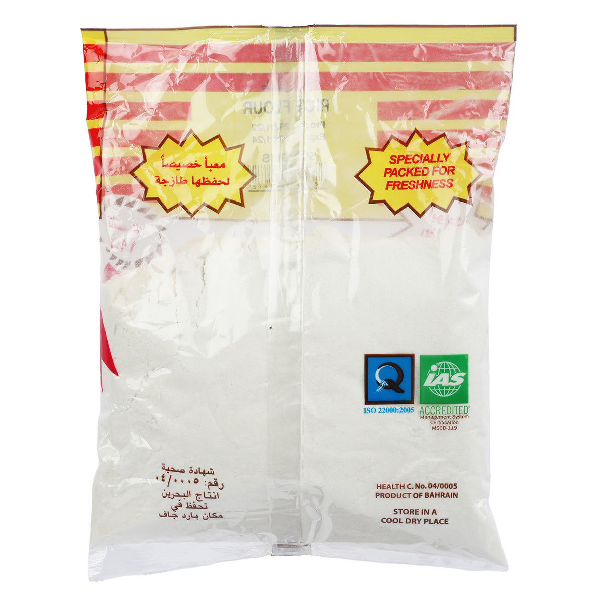 Budallah Rice Flour 500 g