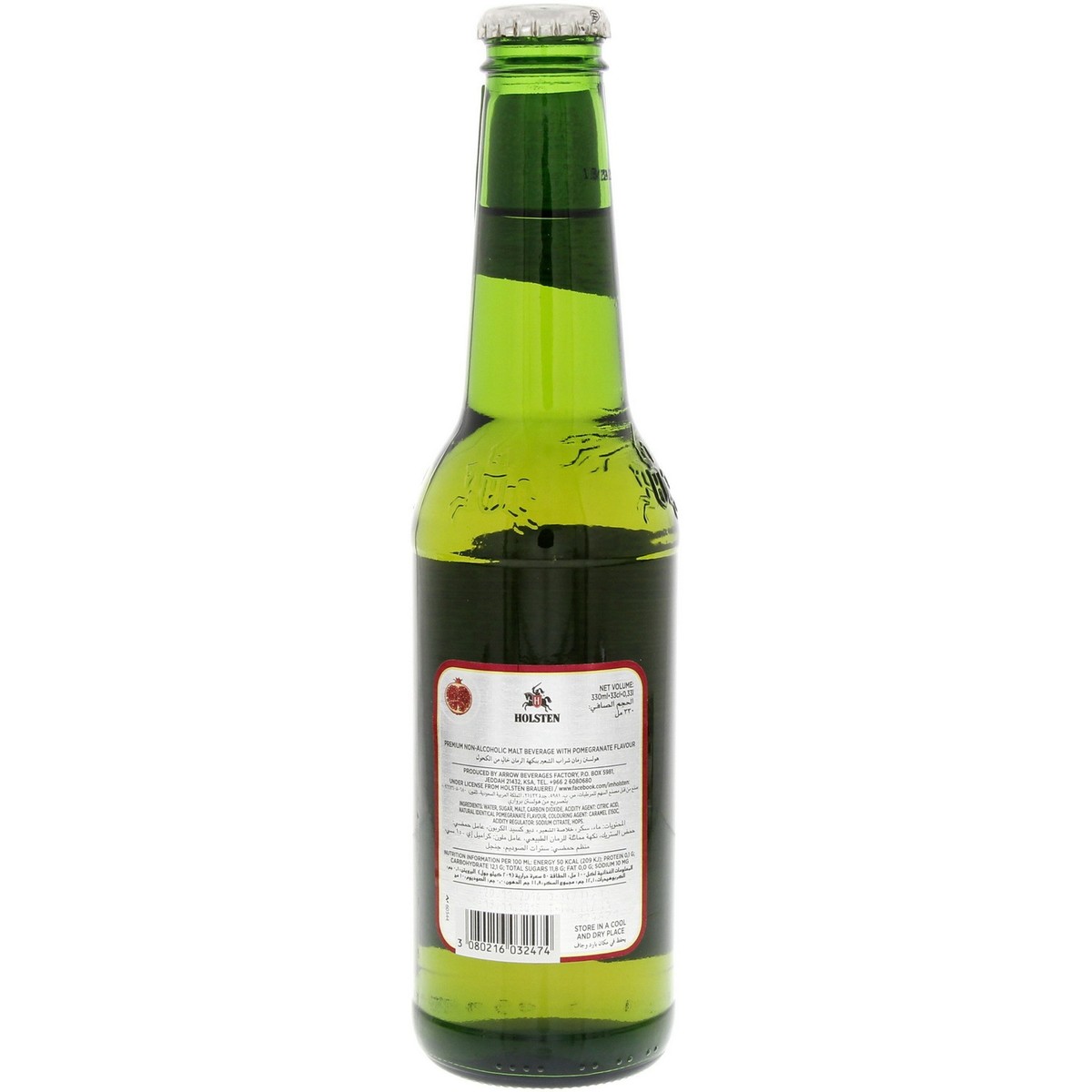 هولستن بيرة غير كحولية بنكهة الرمان 330 مل × 6 حبات
