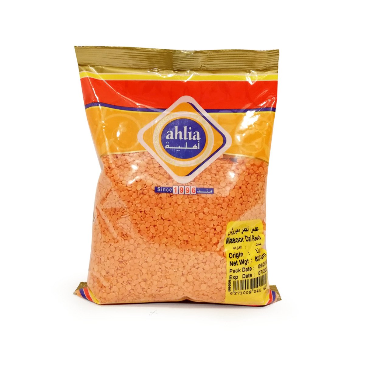 Ahlia Masoor Dal Red 800g Online At Best Price Pulses Lulu Uae 3183