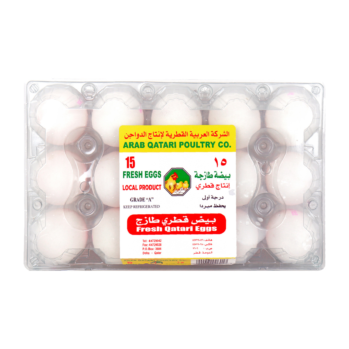 Al Waha Fresh Eggs Medium 15 pcs