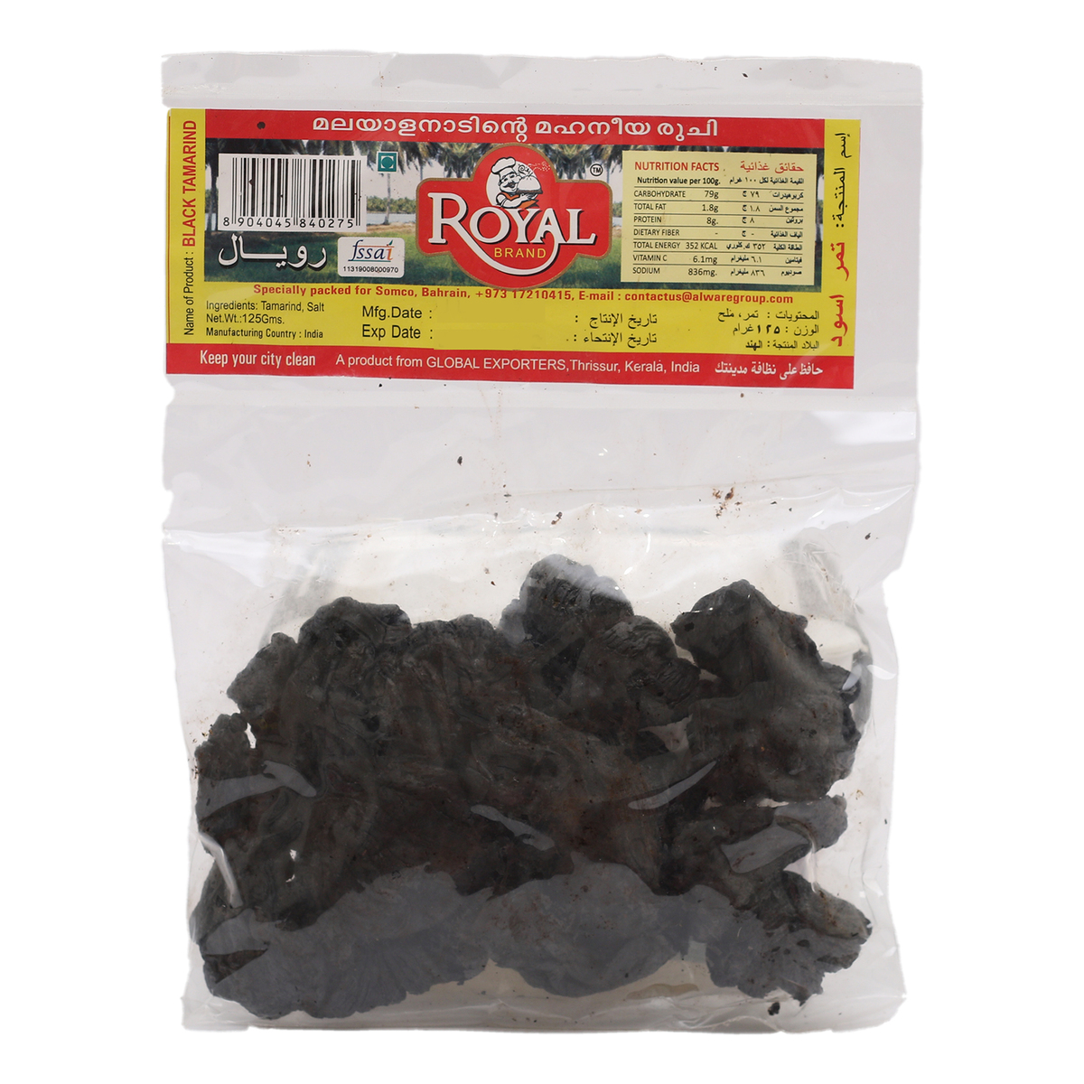 Royal Kudampuli Packet 125 g