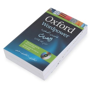 قاموس أكسفورد وورد باور للغة العربية-الإنجليزية