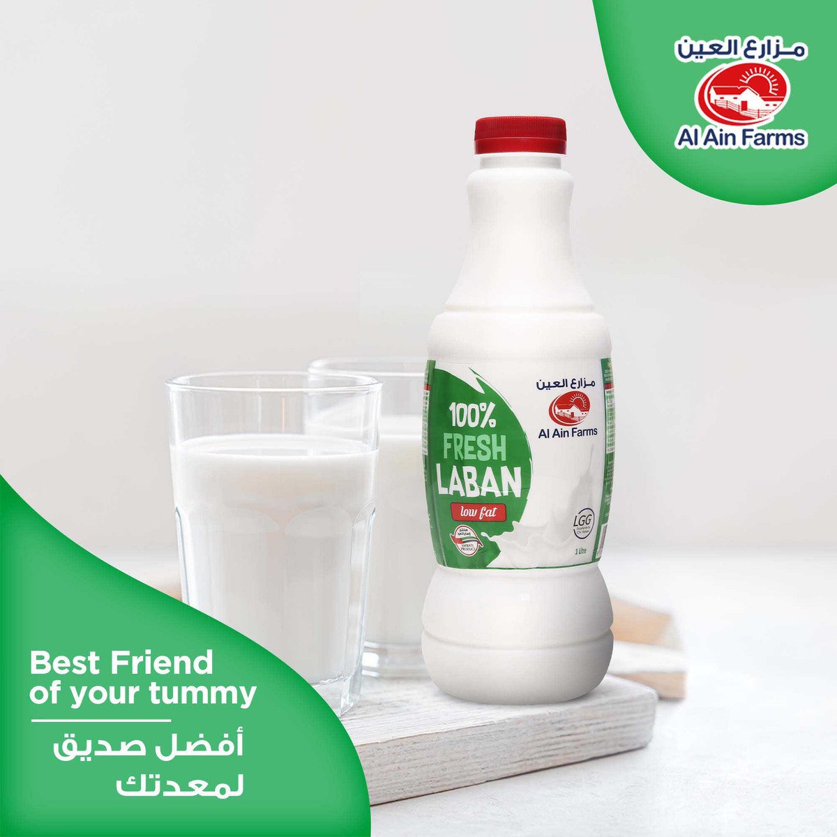 Al Ain Fresh Laban Low Fat 1 Litre