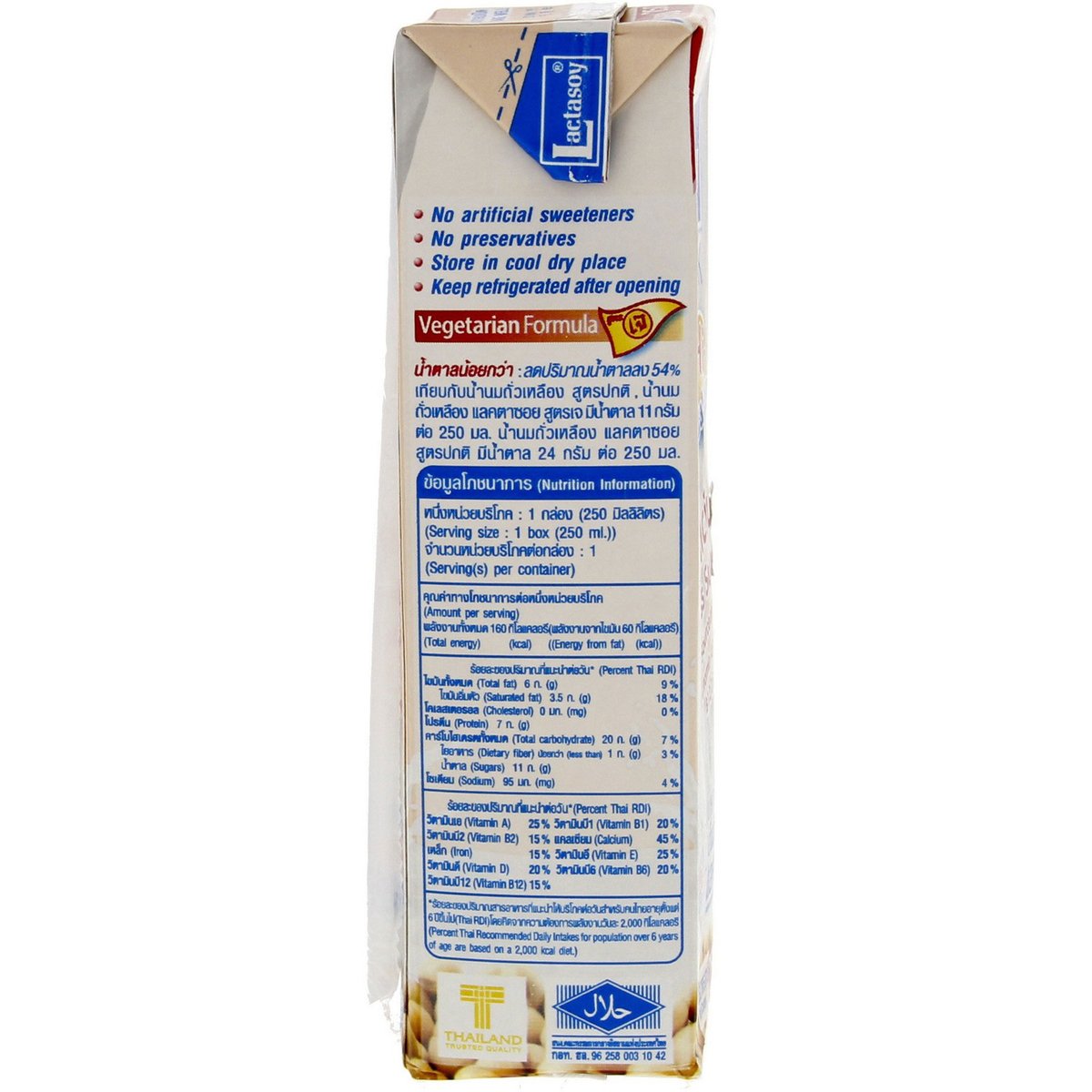 Lactasoy Soy Milk High Calcium Less Sugar 250 ml