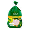 Tanmiah Fresh Whole Chicken 700 g