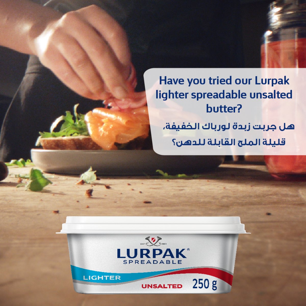 Lurpak Spreadable Butter Portions Unsalted 10 x 10 g