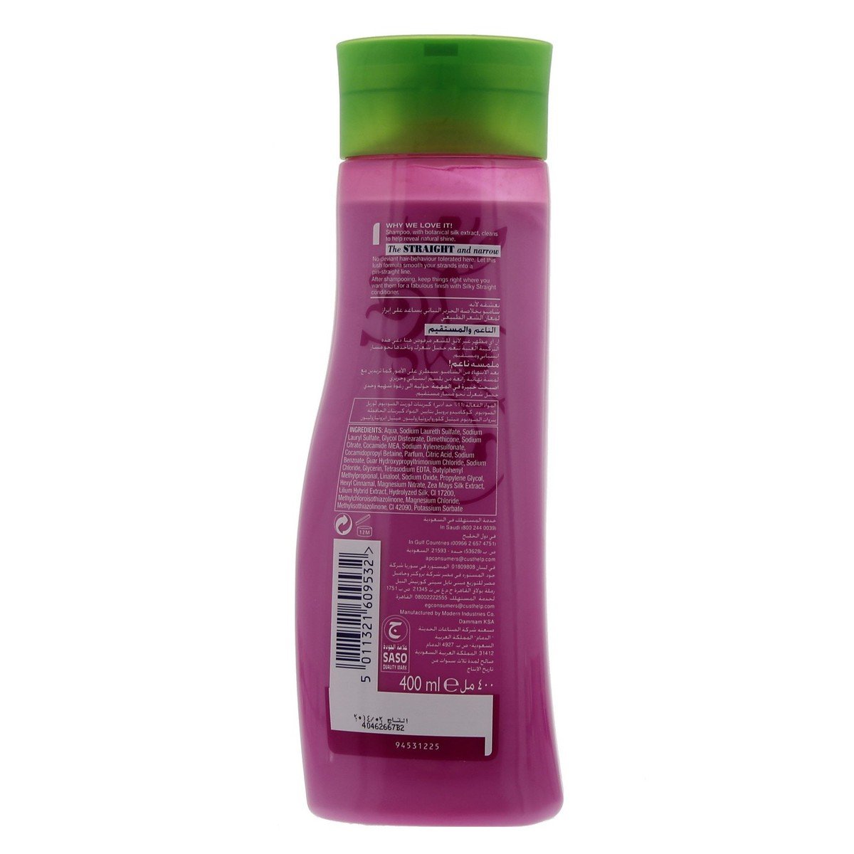 Herbal Essences Silky Straightening Shampoo 400ml