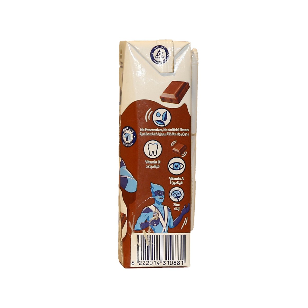 Juhayna UHT Milk Chocolate 200 ml