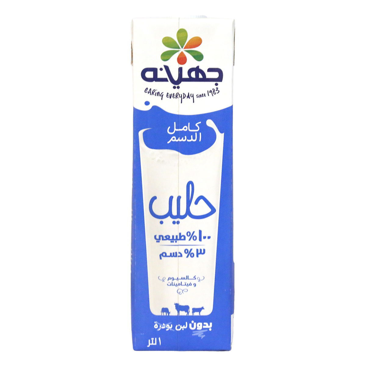 Juhayna UHT Full Cream Milk 1 Litre